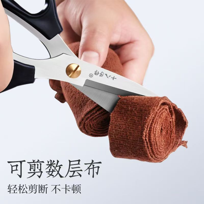 十八子作强力剪 手持剪断卷起厚毛巾的布料测试
