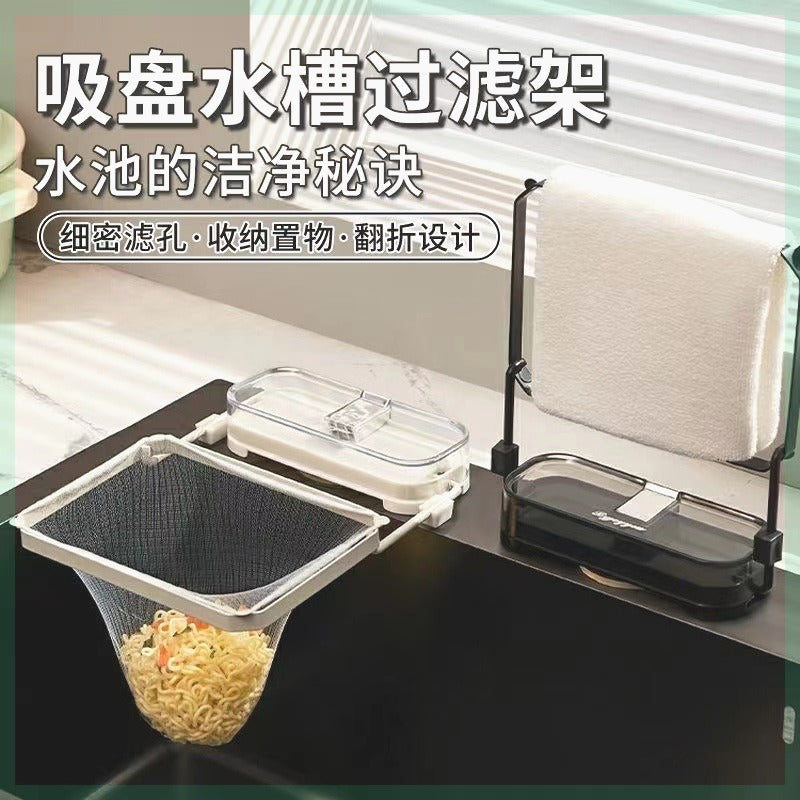 Cookbay 开学季套组 · 干净开局｜厨房水槽过滤网架 100只 ＋ 短柄刷锅刷 · 水槽堵一次就懂