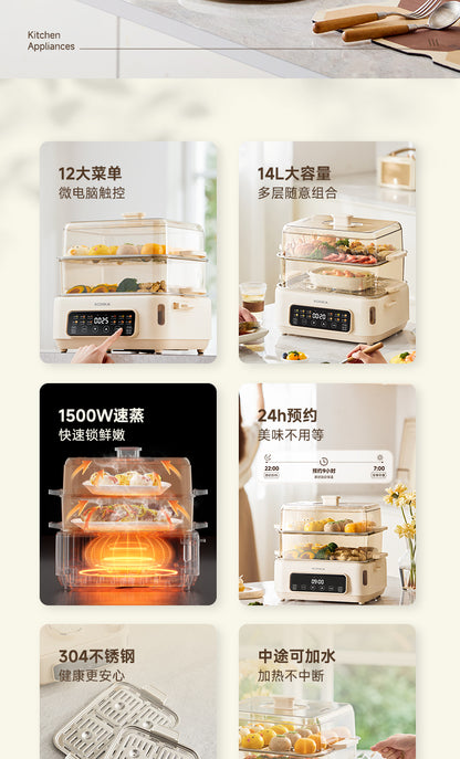 康佳多层电蒸锅 六格卖点 14L容量与24小时预约
