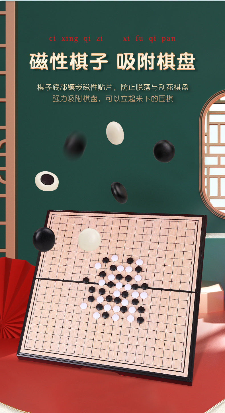 折叠便携围棋 棋子悬浮示意 磁性底片吸附棋盘不脱落