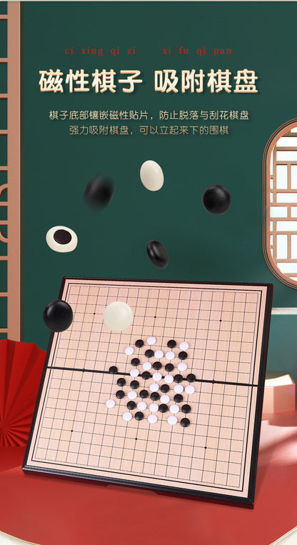 折叠便携围棋 棋子悬浮示意 磁性底片吸附棋盘不脱落