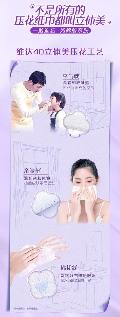 维达棉韧纸巾 空气枕 亲肤垫 棉韧线压花工艺图