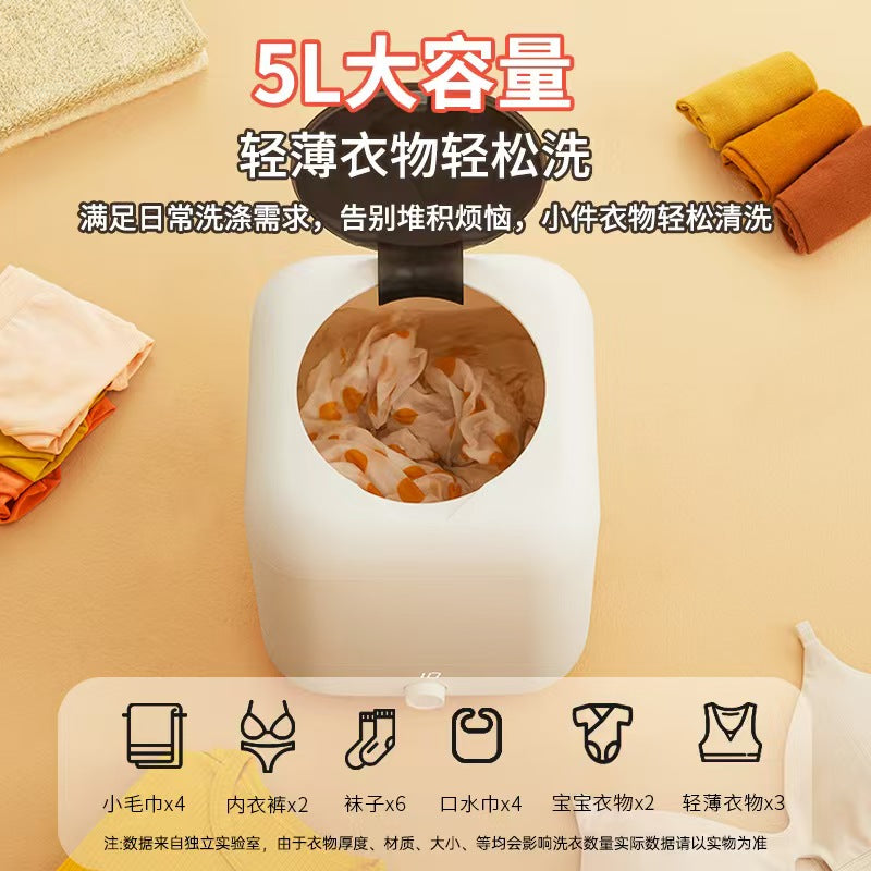 Cookbay 开学季套组 · 无线迷你洗衣桶 洗＋烘｜歌者 GZ-XYJ02 无线迷你洗衣机 ＋ 三模式折叠干衣机 · 比洗衣杯能装
