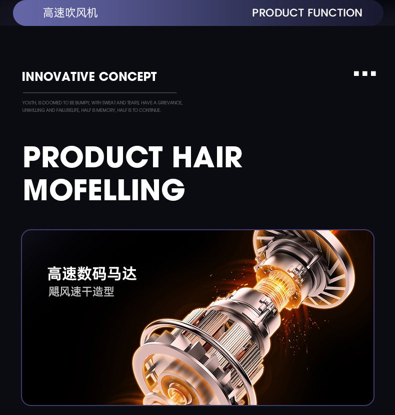 Cookbay高速干发机 高速数码马达内部结构渲染图