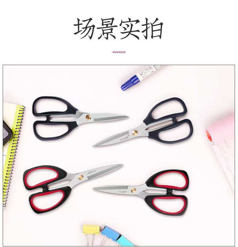十八子作强力剪 书桌文具旁的场景实拍开篇图