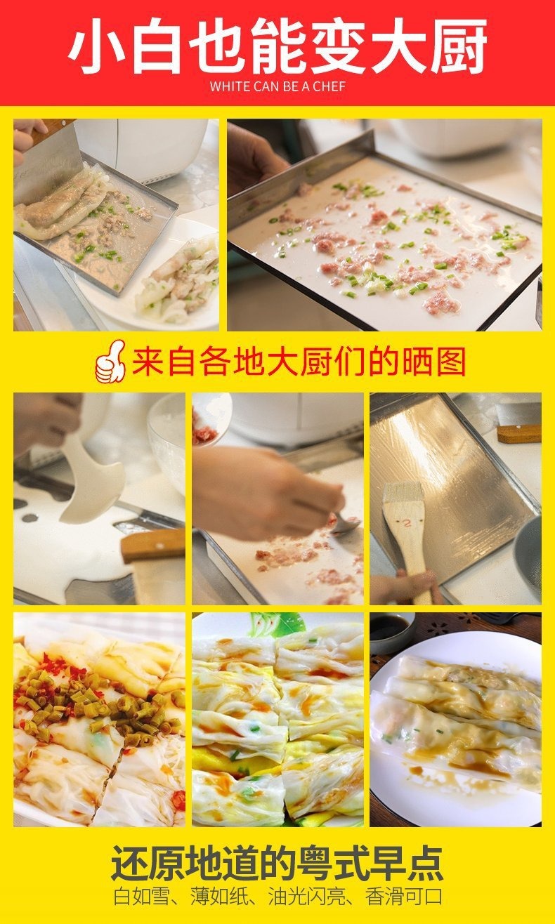电热肠粉机 双层 Rice Roll Steamer 1800W｜抽屉式蒸肠粉 · 广式早茶 · 304不锈钢