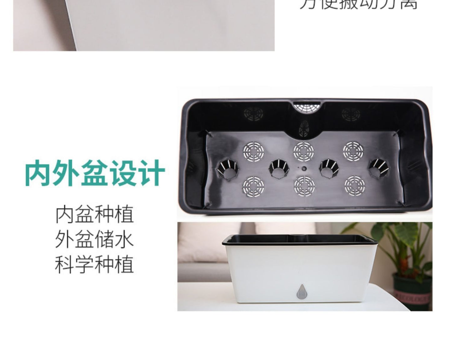 自吸水种菜盆 1个装带铲 Self-Watering Planter｜阳台种葱蒜 · 底部蓄水 · 带铲即种