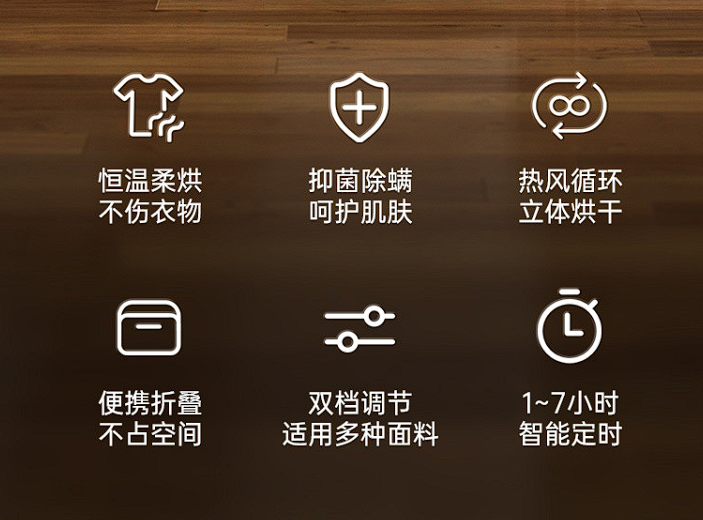 宿舍必备烘干机Clothes-dryer