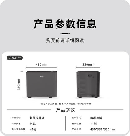 格宁仕 Geinaz 半自动洗鞋机 GEXP-1105-S 12V｜触屏 · 刷洗一体 · 宿舍也能洗小白鞋
