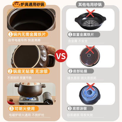 Cookbay 萌趣风卡皮巴拉煎汤砂锅 3.5L