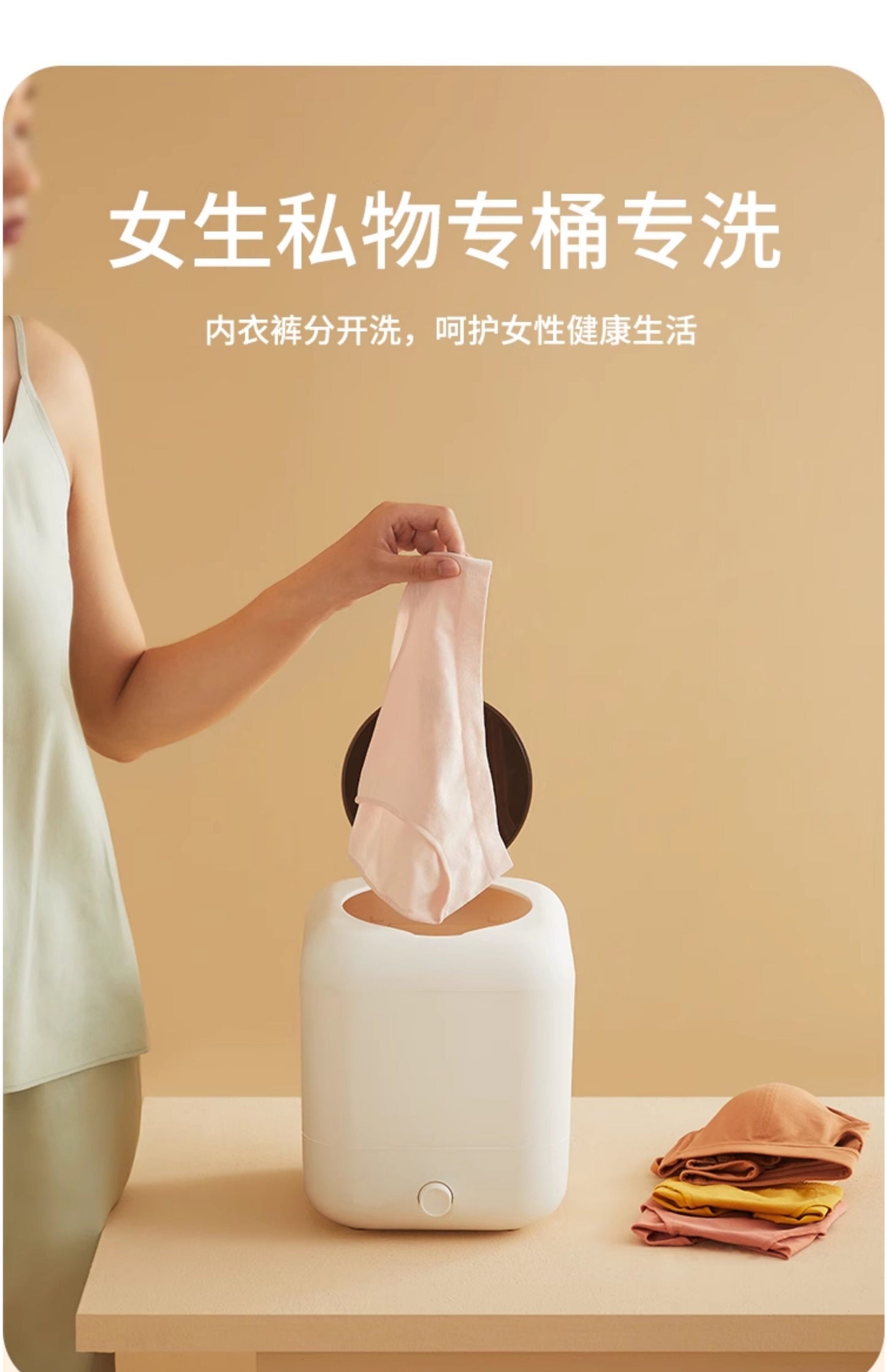 Girjea迷你洗衣机 女生把内衣放入桶口 私物专桶专洗