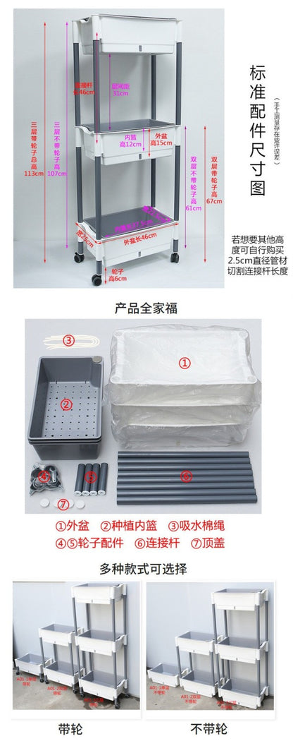 三层自吸水种菜盆 配件尺寸图与全家福 带轮不带轮两款