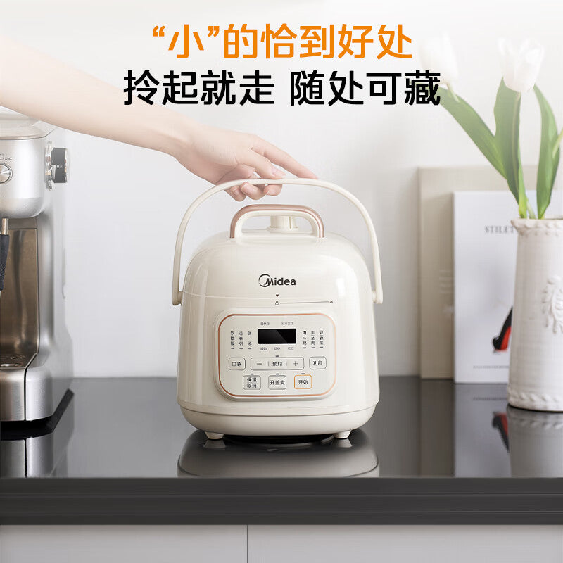 美的 Midea 电压力锅 1.8L MY-E220｜小容量 · 一人食到小家庭 · 快煮烹饪