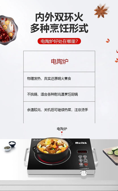 Cookbay 家用中式爆炒电陶炉｜不挑锅 · 内外双环火 · 强劲火力，原始商品详情图 9
