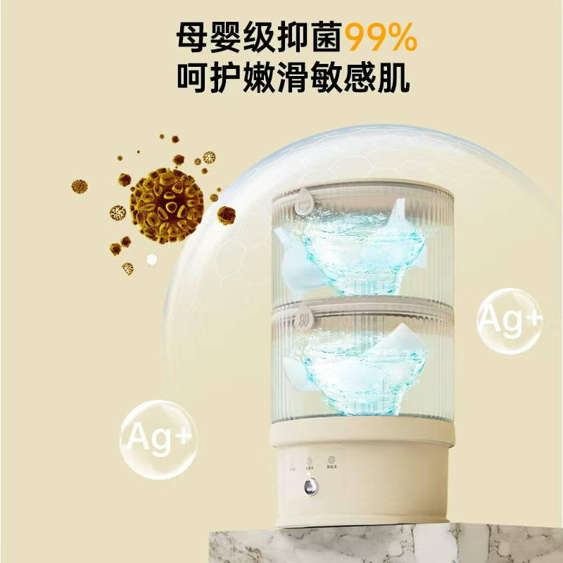 Girjea洗衣杯 银离子抑菌99%与Ag标识示意