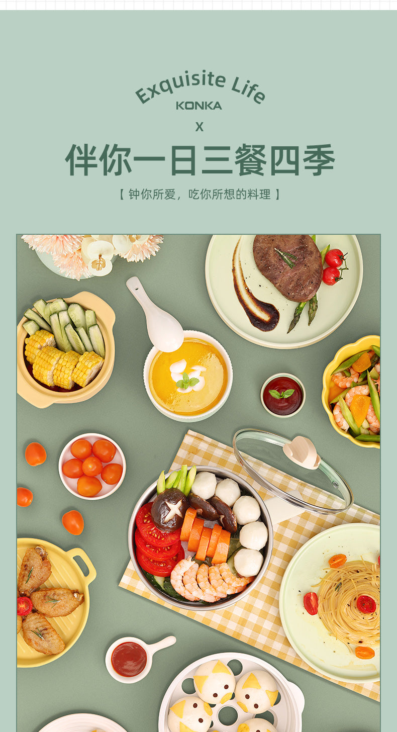 康佳迷你小煮锅 一日三餐四季多菜品俯拍图
