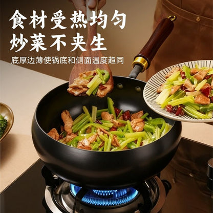 苏泊尔 Supor 古法工艺南瓜精铁炒锅 26cm