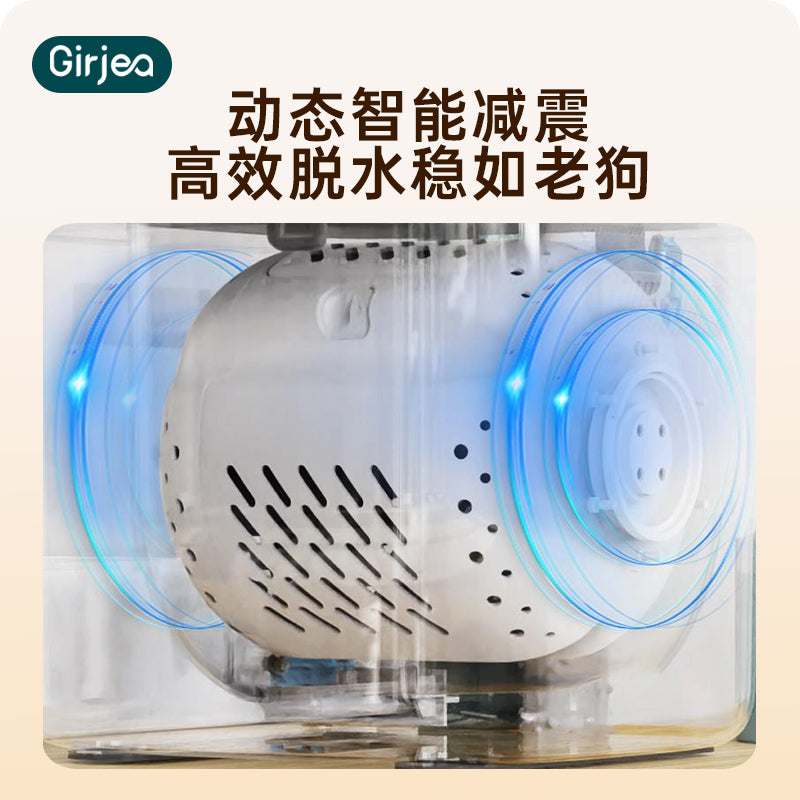 歌者 伯明翰仓 全自动洗烘一体贴身衣物迷你洗衣机母婴首选 GZ-XYJ05