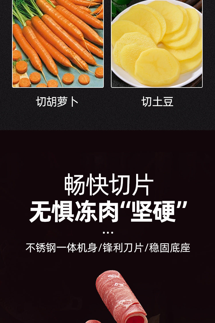 Cookbay 开学季套组 · 围一桌 火锅｜四种锅型任选 ＋ 手动切肉机 ＋ 防烫长筷 ＋ 火锅勺套装 · 超市买不到肥牛卷就自己切