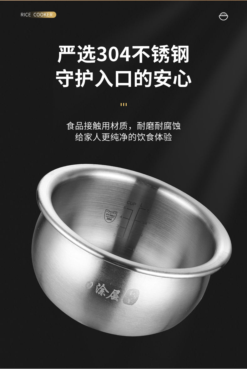 荣事达球釜电饭煲 304不锈钢球釜内胆黑底特写