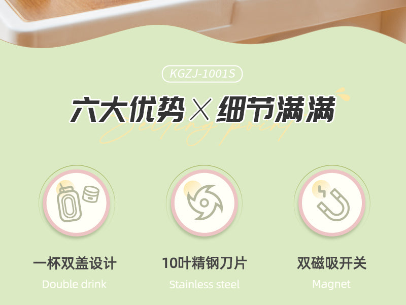 Cookbay 开学季套组 · 早餐三件｜康佳多功能电饼铛 ＋ 小熊三明治早餐机 ＋ 康佳便携榨汁杯 · 赶八点的课十分钟搞定