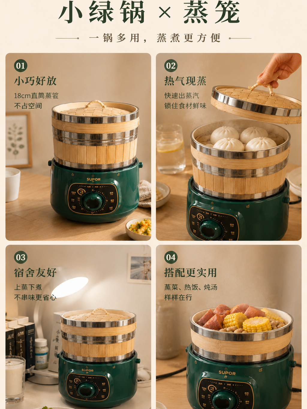 黄一府 碳化竹不锈钢蒸笼｜正好卡在小绿锅上 · 蒸包子点心 · 不易发霉好清洗