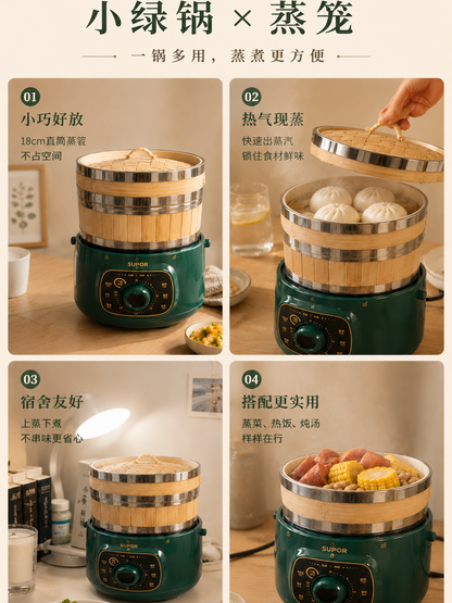 黄一府 碳化竹不锈钢蒸笼｜正好卡在小绿锅上 · 蒸包子点心 · 不易发霉好清洗
