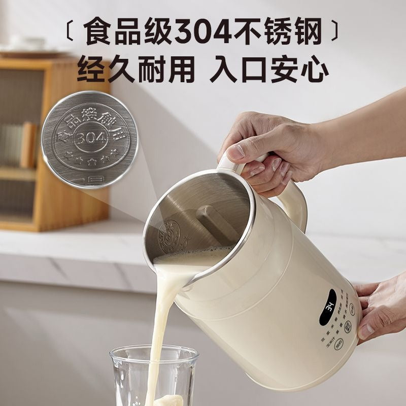 Cookbay 开学季套组 · 一人食豆浆 0.8L｜多蒙 DMD3 免泡免滤破壁豆浆机 ＋ 英标插头 · 一个人住买 0.8L 刚刚好