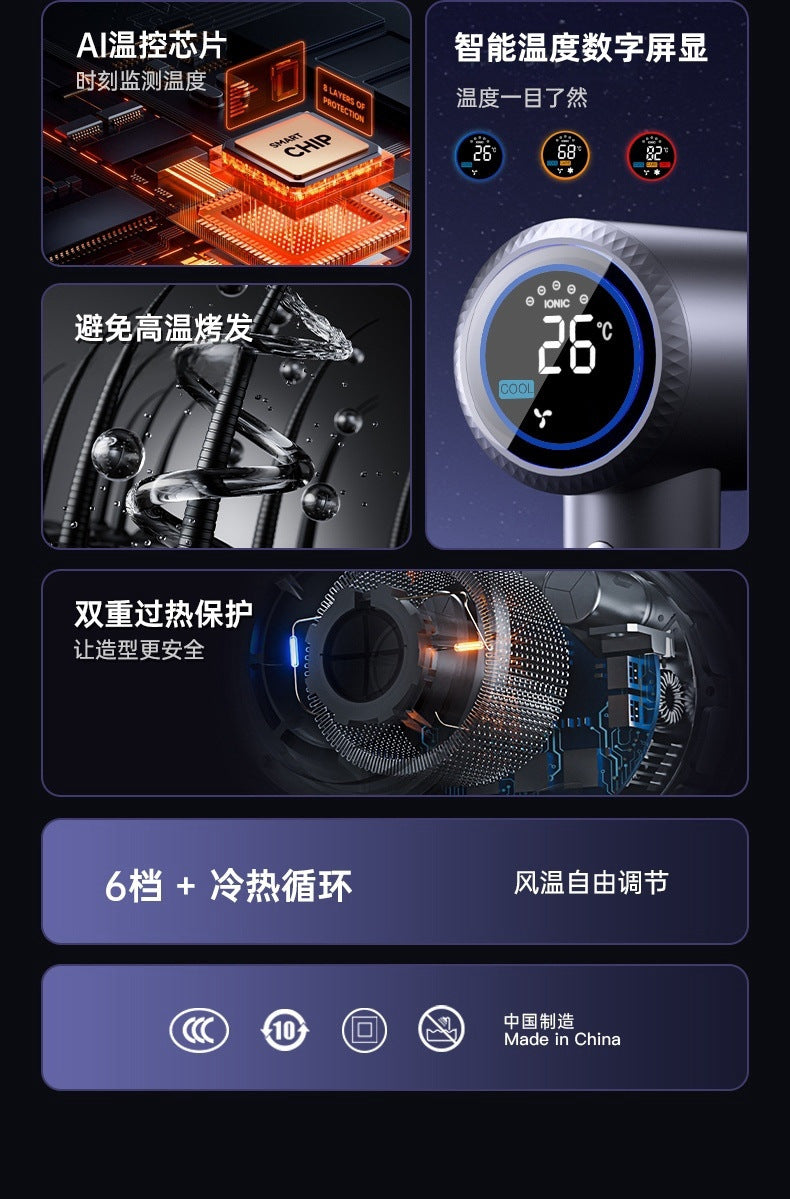 Cookbay高速干发机 AI温控芯片与温度屏显功能宫格