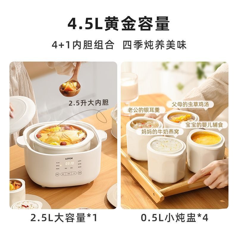 Cookbay Back-to-School Bundle · Five Pots in One, Soups ＋ Fillings｜LOTOR Electric Stew Pot 4.5L with Five Inner Pots ＋ DOMENG Meat Grinder DM-J008 ＋ UK Plug Adapter · One pot each, no racing for the ladle