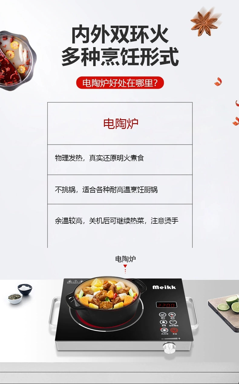 Cookbay 开学季套组 · 围一桌 火锅｜四种锅型任选 ＋ 手动切肉机 ＋ 防烫长筷 ＋ 火锅勺套装 · 超市买不到肥牛卷就自己切