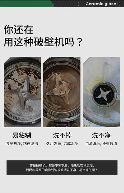 多蒙 DOMENG DMJ3 冷热双打破壁机｜热饮1.4L / 冷饮1.6L · 英规，原始商品详情图 14