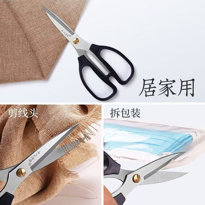 十八子作强力剪 居家用途拼图 剪线头与拆包装