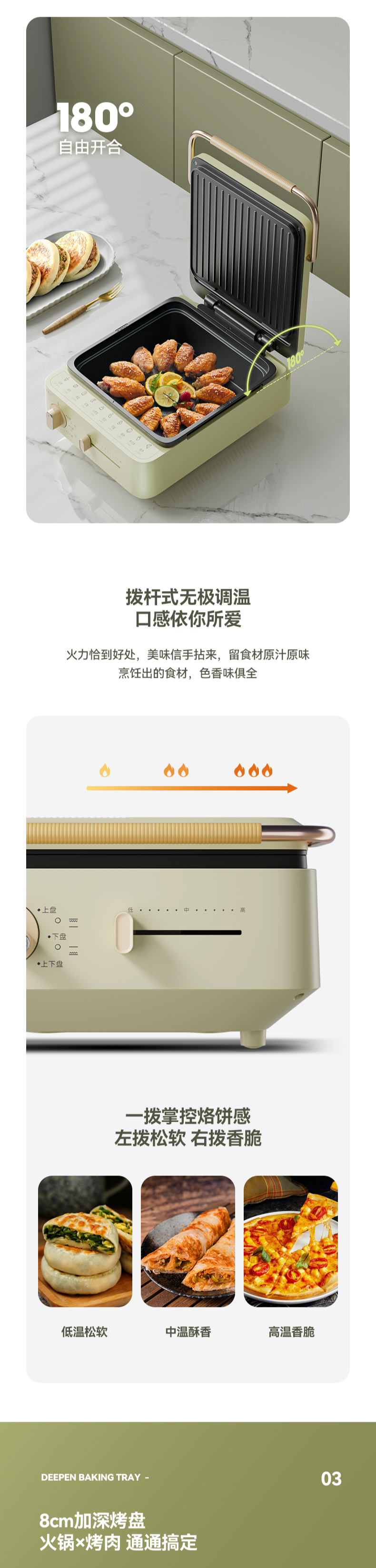 Cookbay 开学季套组 · 早餐三件｜康佳多功能电饼铛 ＋ 小熊三明治早餐机 ＋ 康佳便携榨汁杯 · 赶八点的课十分钟搞定