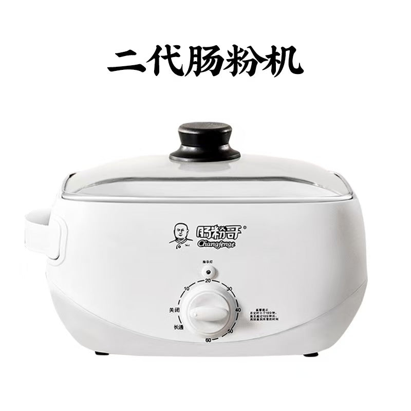 肠粉哥肠粉机 白色机身正面 玻璃锅盖与定时旋钮