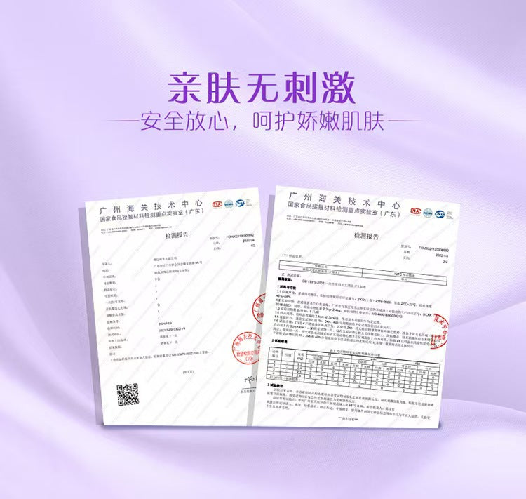 维达棉韧纸巾 广州海关技术中心检测报告两份