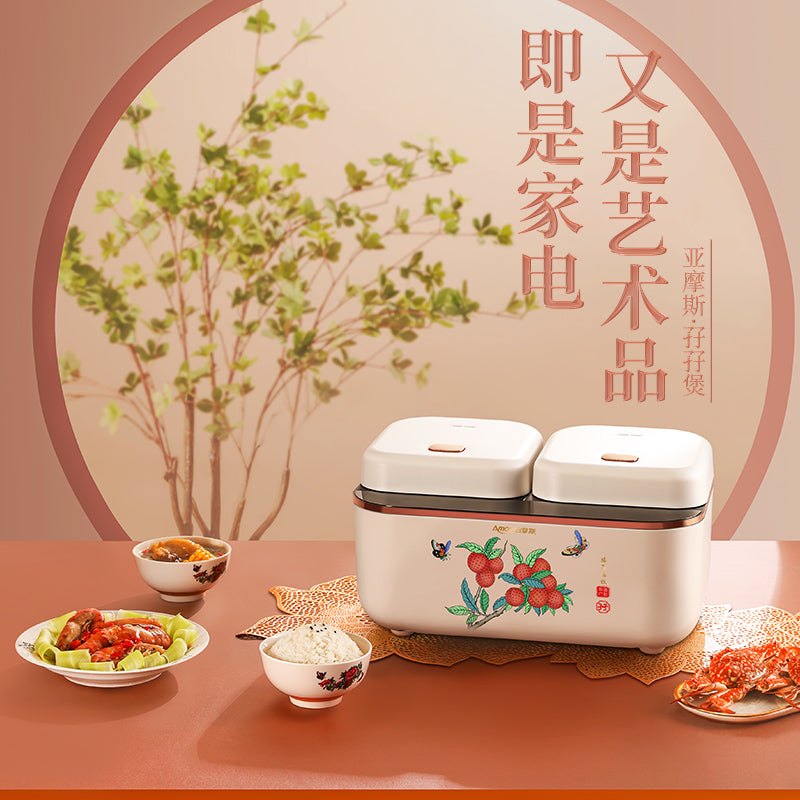 预售1.11 AMOS 亚摩斯 诺丁汉仓 孖孖煲不粘锅双胆电饭煲AS-MS80W (国潮礼盒款）