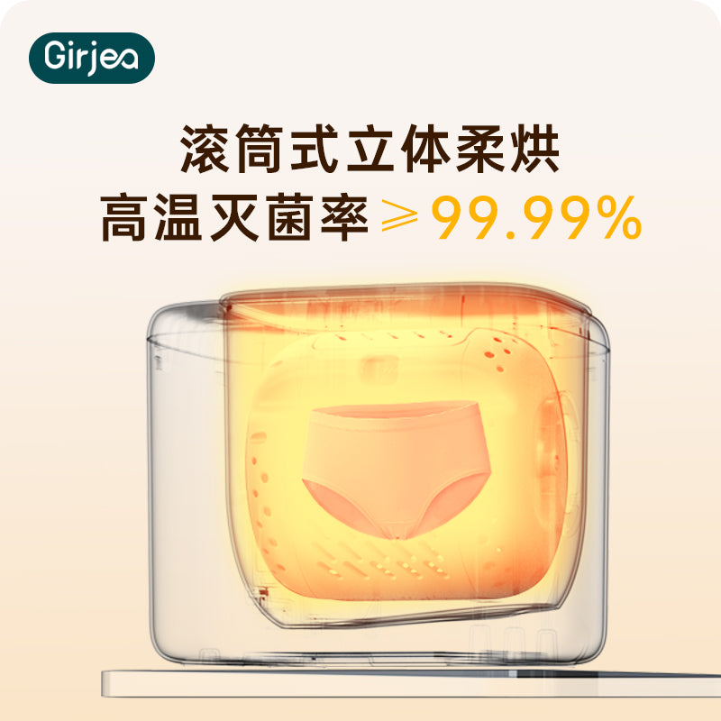 歌者 伯明翰仓 全自动洗烘一体贴身衣物迷你洗衣机母婴首选 GZ-XYJ05