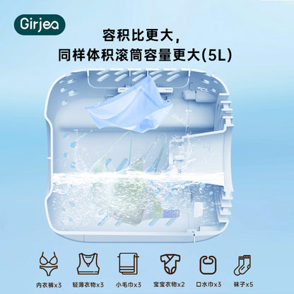 Girjea洗衣机 5L滚筒剖面与内衣袜子装载量图标