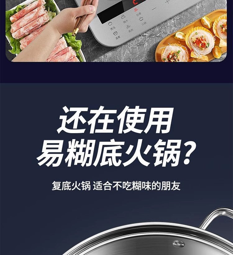 Cookbay 开学季套组 · 围一桌 火锅｜四种锅型任选 ＋ 手动切肉机 ＋ 防烫长筷 ＋ 火锅勺套装 · 超市买不到肥牛卷就自己切