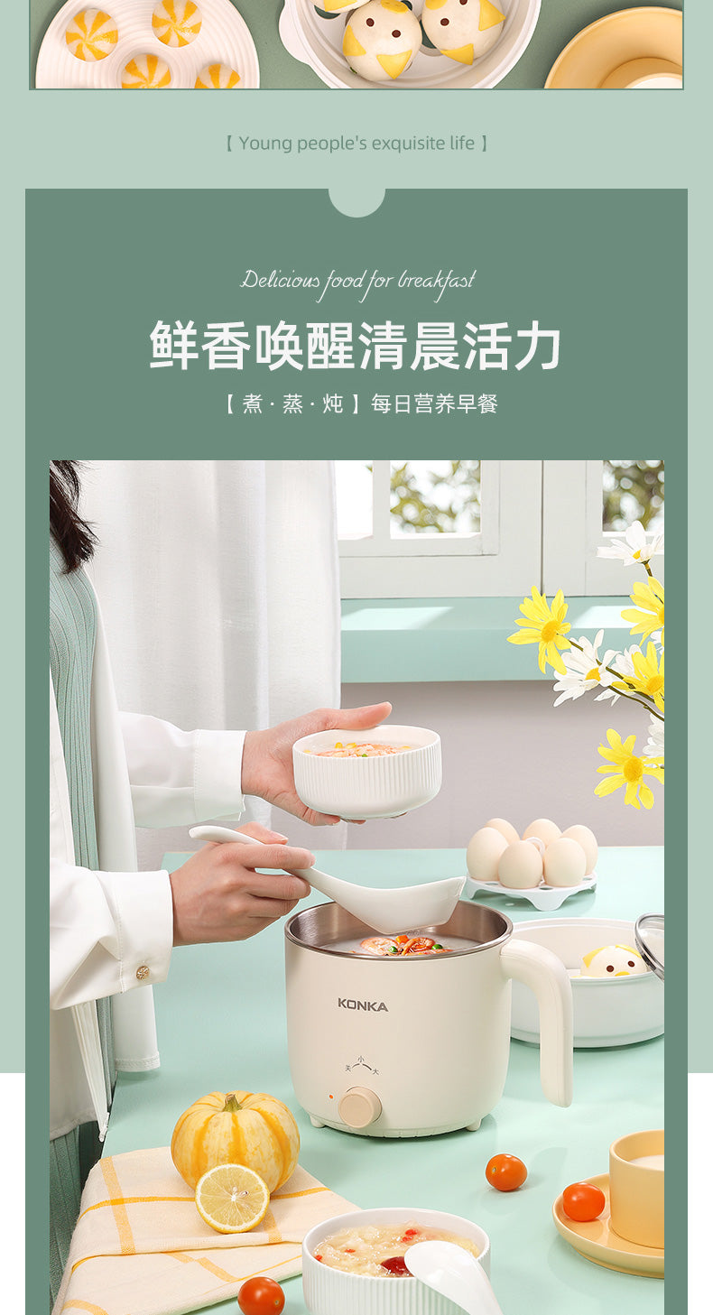 康佳迷你小煮锅 清晨早餐场景 加蒸笼蒸蛋