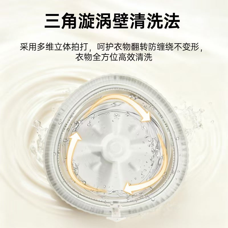 Girjea洗衣杯 三角漩涡桶壁水流俯拍示意