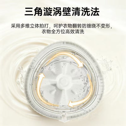 Girjea洗衣杯 三角漩涡桶壁水流俯拍示意