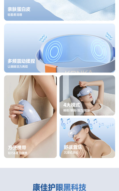 Cookbay Back-to-School Bundle · Deadline Survival Kit｜KONKA Neck & Shoulder Massager KJAM-6701 ＋ Warming Eye Massager KYAM-1501 · After a day in the library, it's the neck and eyes that go first