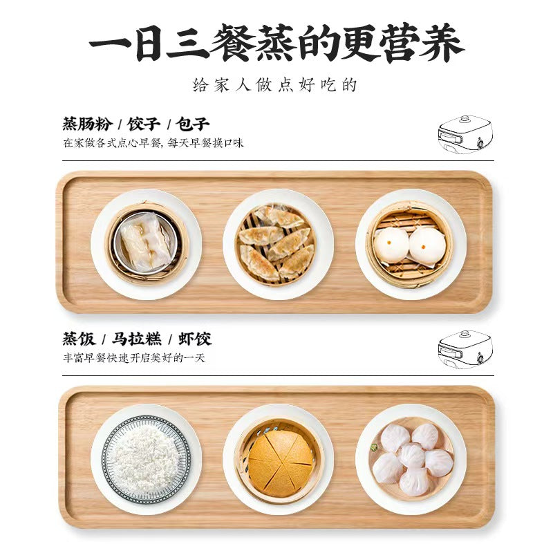 肠粉哥肠粉机 蒸肠粉饺子包子马拉糕虾饺六款点心摆盘