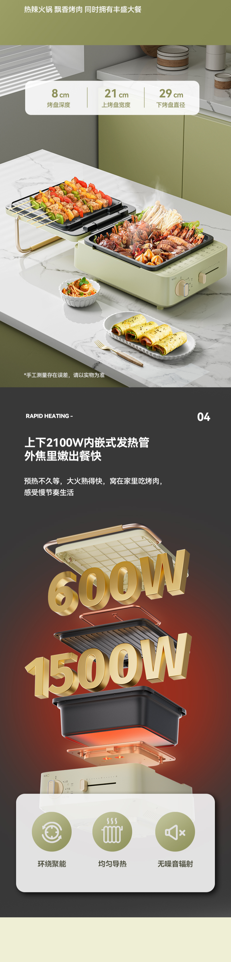 Cookbay 开学季套组 · 早餐三件｜康佳多功能电饼铛 ＋ 小熊三明治早餐机 ＋ 康佳便携榨汁杯 · 赶八点的课十分钟搞定