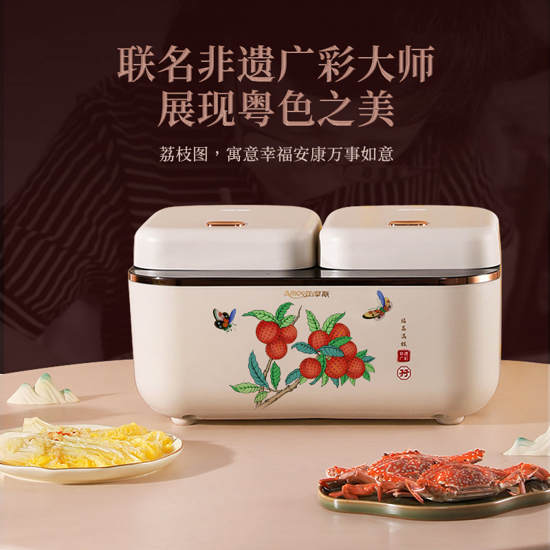 预售1.11 AMOS 亚摩斯 诺丁汉仓 孖孖煲不粘锅双胆电饭煲AS-MS80W (国潮礼盒款）