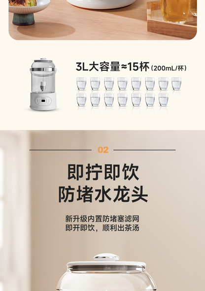 康佳花茶桶 3L约15杯水与防堵水龙头说明