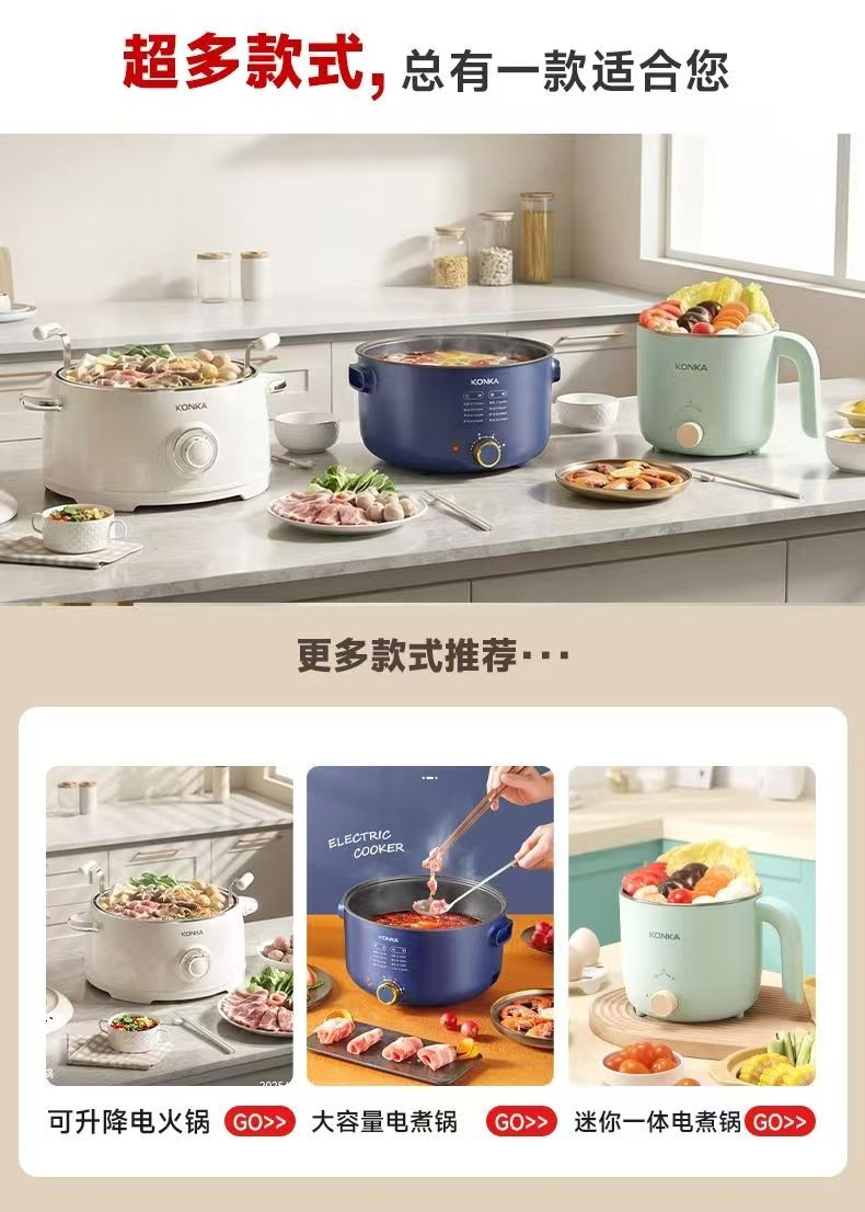 康佳 Konka 升降电火锅 KDHG-5130｜一键升降 · 涮好自动抬起 · 聚餐必备