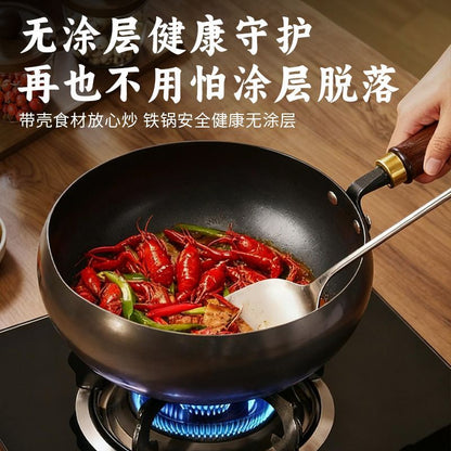 苏泊尔 Supor 古法工艺南瓜精铁炒锅 26cm